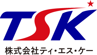 TSK 株式会社ティ・エス・ケー